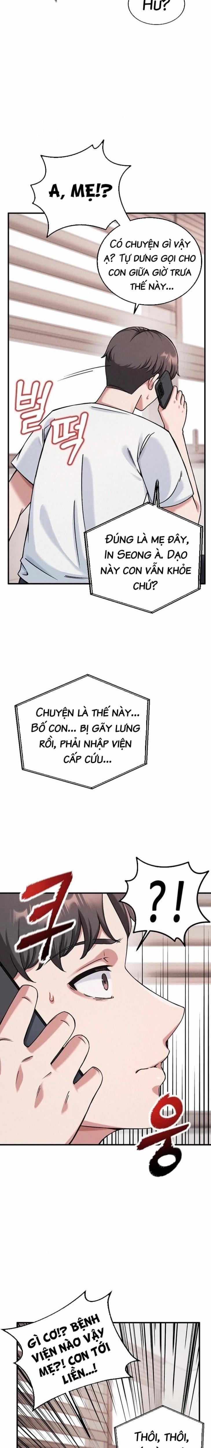 Siêu Cấp Máy Dập Lạc Vào Công Ty Nữ 1 trang 1