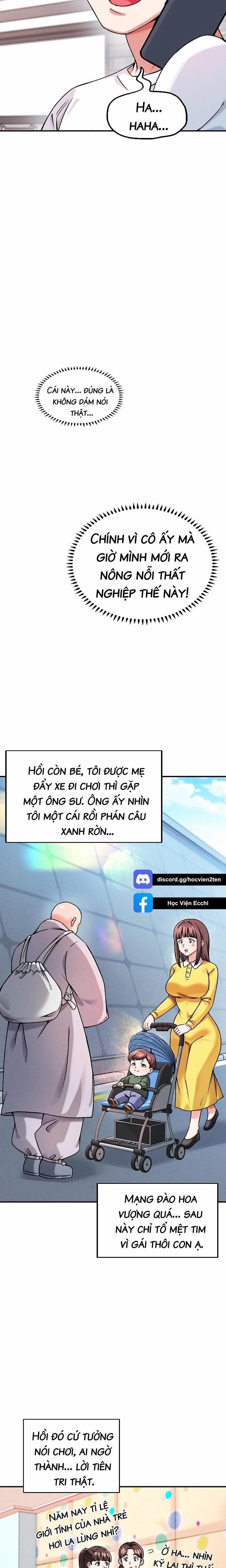 Siêu Cấp Máy Dập Lạc Vào Công Ty Nữ 1 trang 5