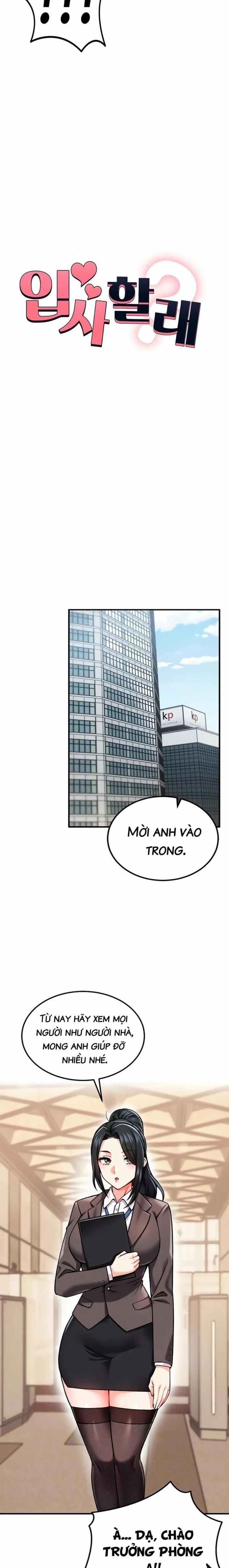 Siêu Cấp Máy Dập Lạc Vào Công Ty Nữ 3 trang 1