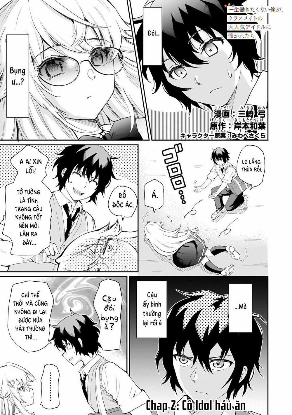 Siêu Idol Cùng Lớp Lại Thích Một Người Như Tôi? 2 trang 0