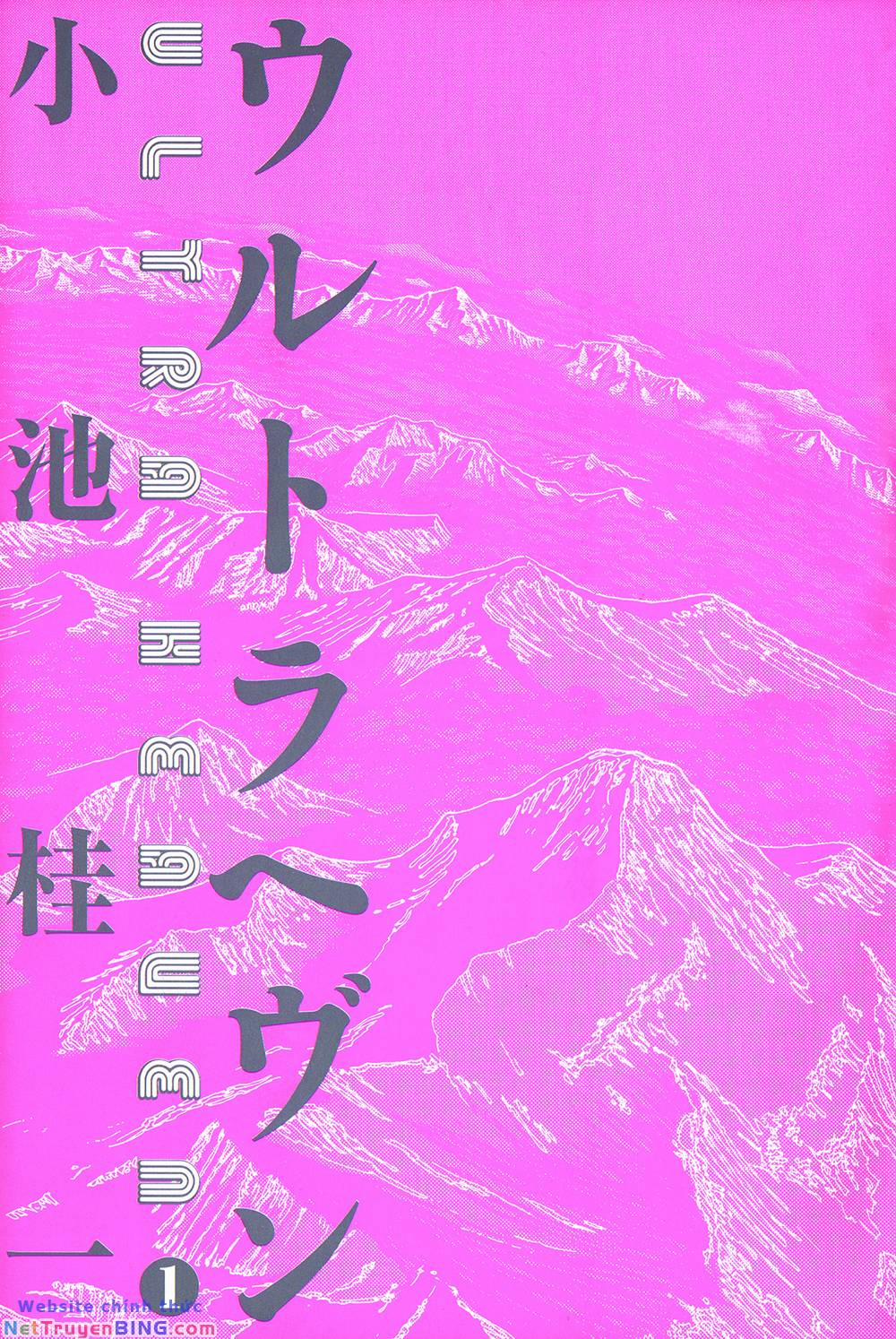 Siêu Ma Túy:  1 trang 3