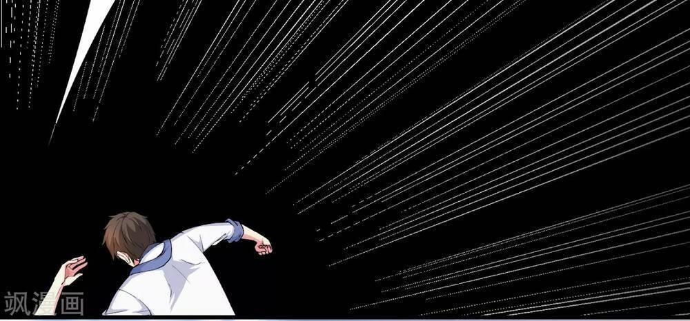 Siêu Năng Bất Lương Học Bá 1 trang 12