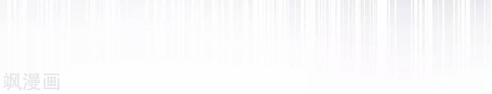 Siêu Năng Bất Lương Học Bá 1 trang 27