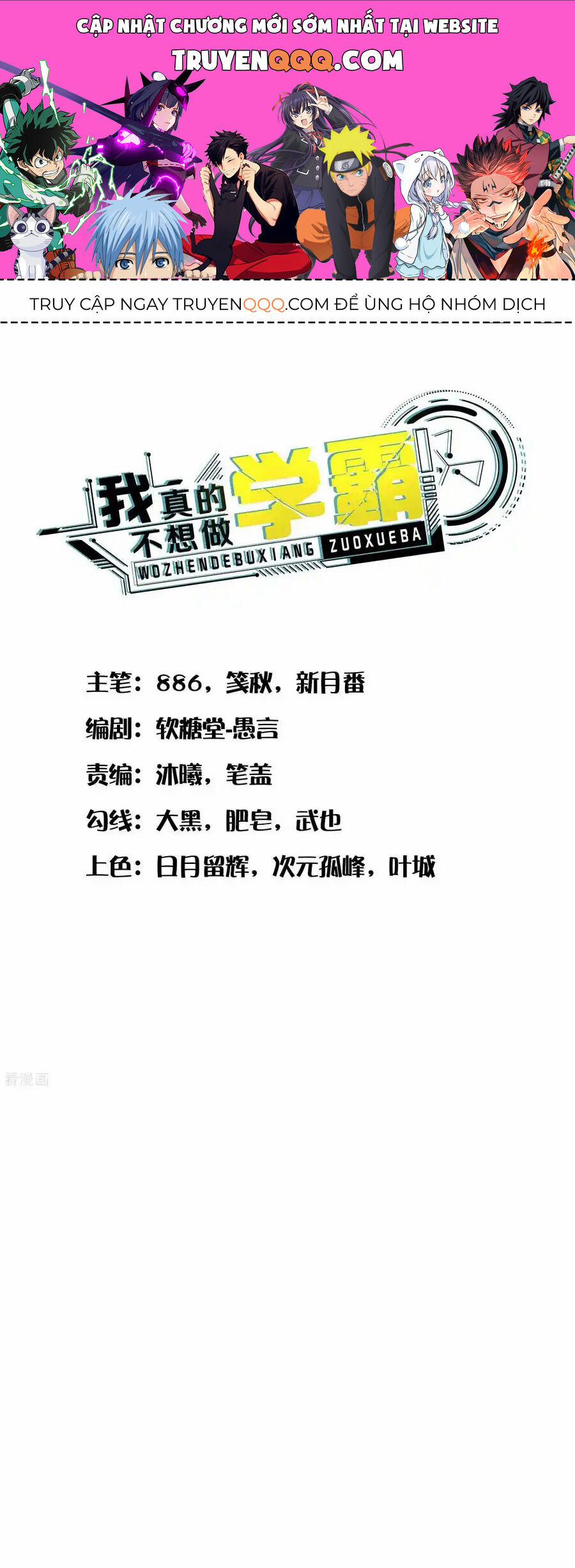 Siêu Năng Bất Lương Học Bá 19 trang 0