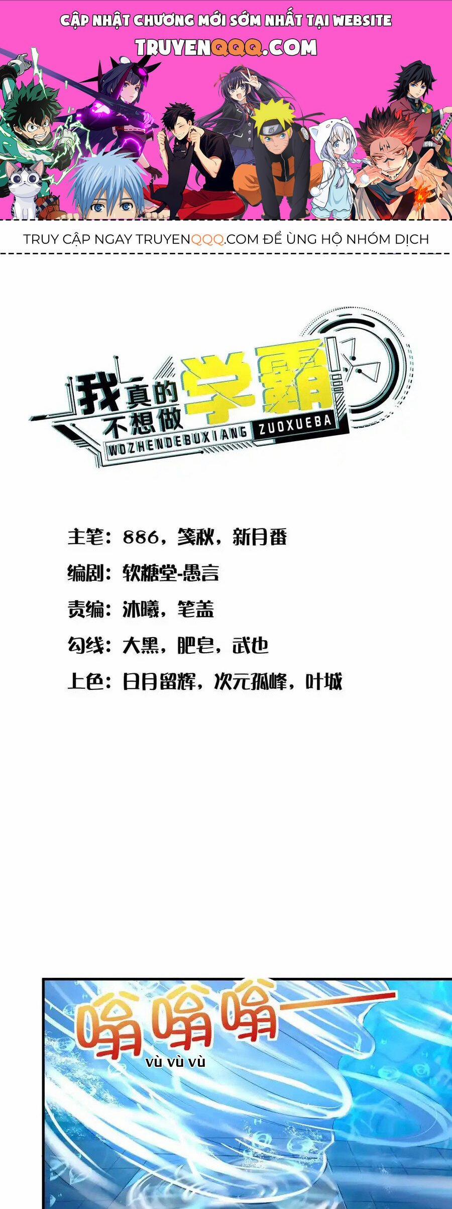 Siêu Năng Bất Lương Học Bá 20 trang 0