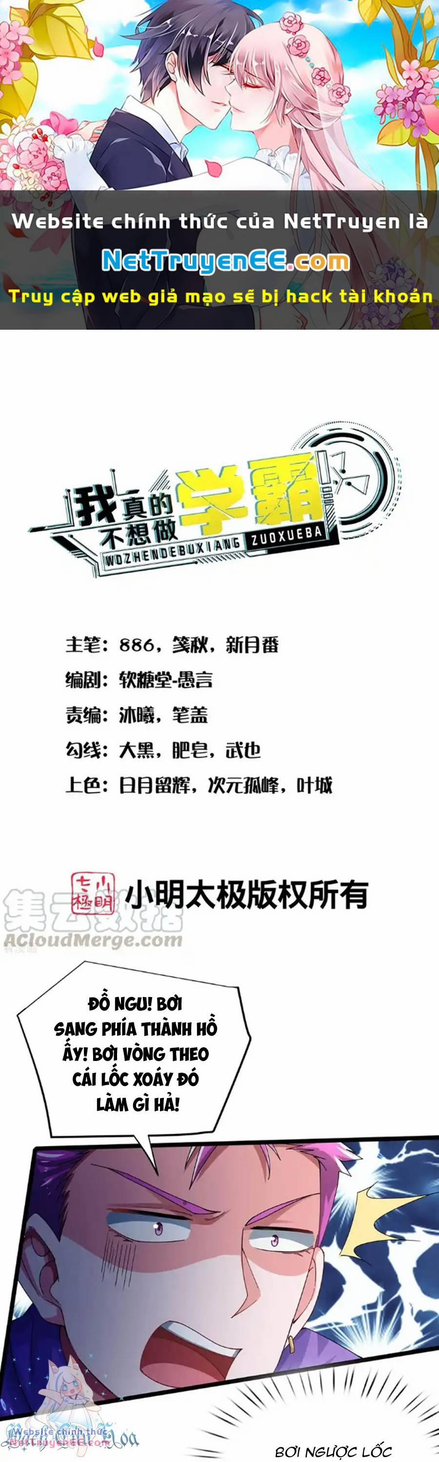 Siêu Năng Bất Lương Học Bá 21 trang 0