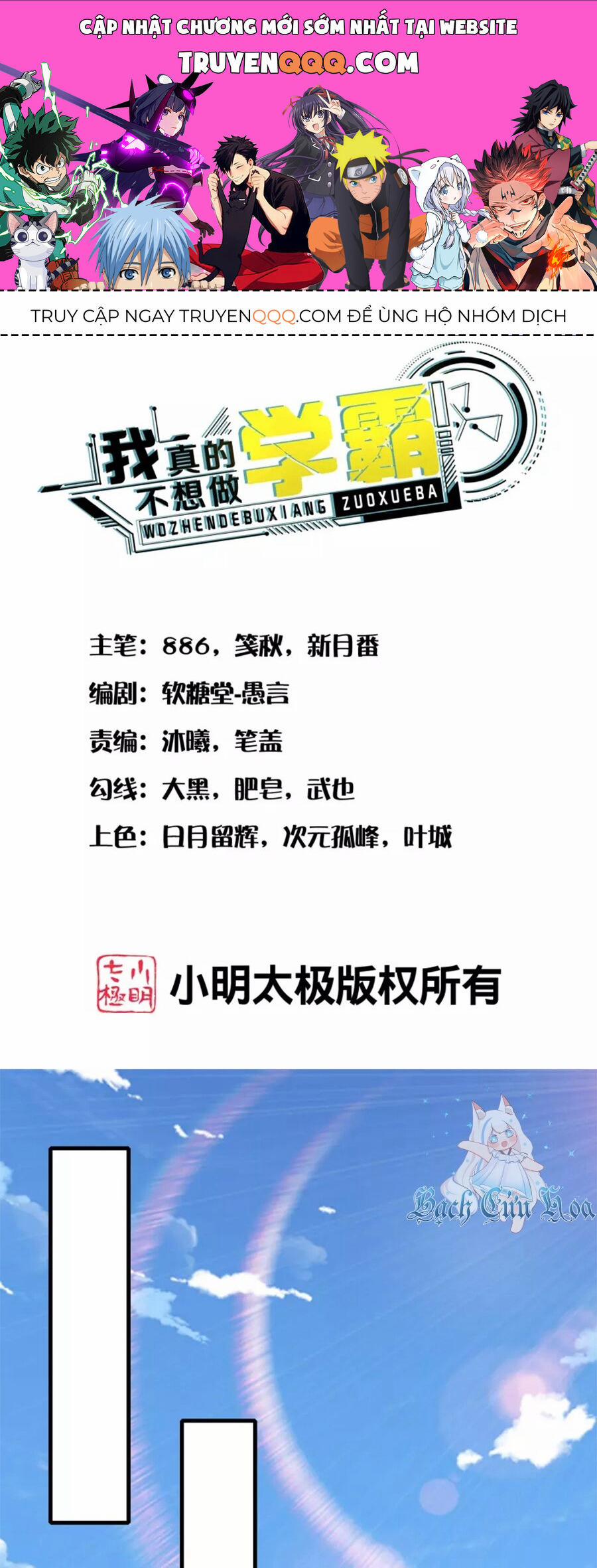 Siêu Năng Bất Lương Học Bá 23 trang 0