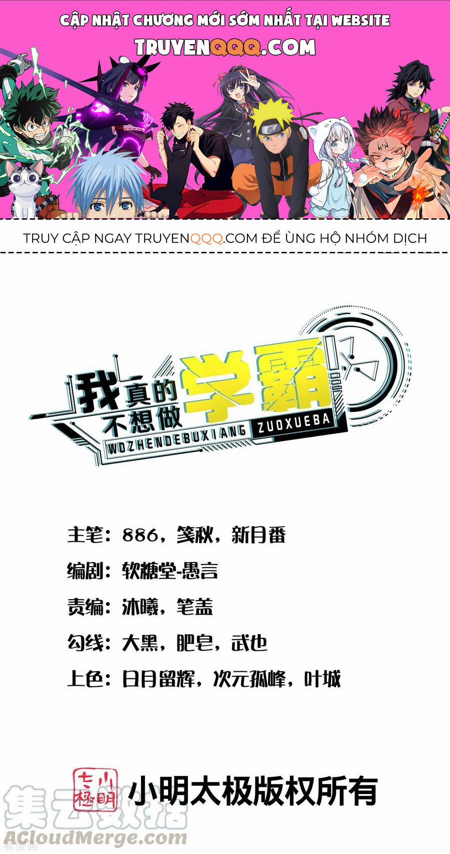 Siêu Năng Bất Lương Học Bá 24 trang 0