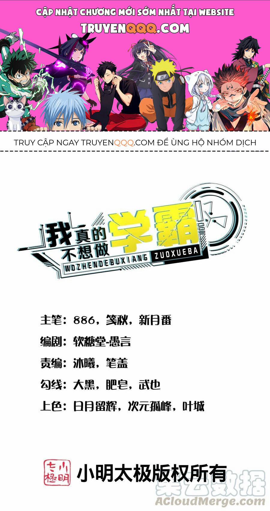 Siêu Năng Bất Lương Học Bá 26 trang 0