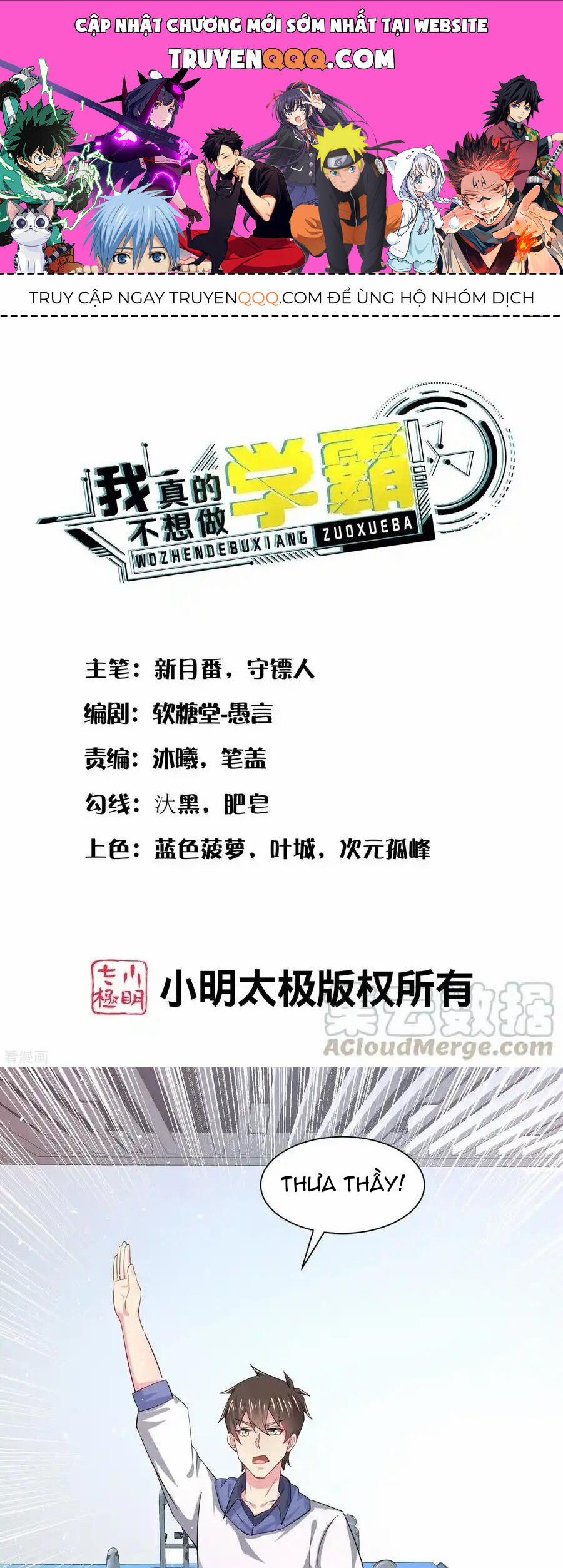 Siêu Năng Bất Lương Học Bá 28 trang 0