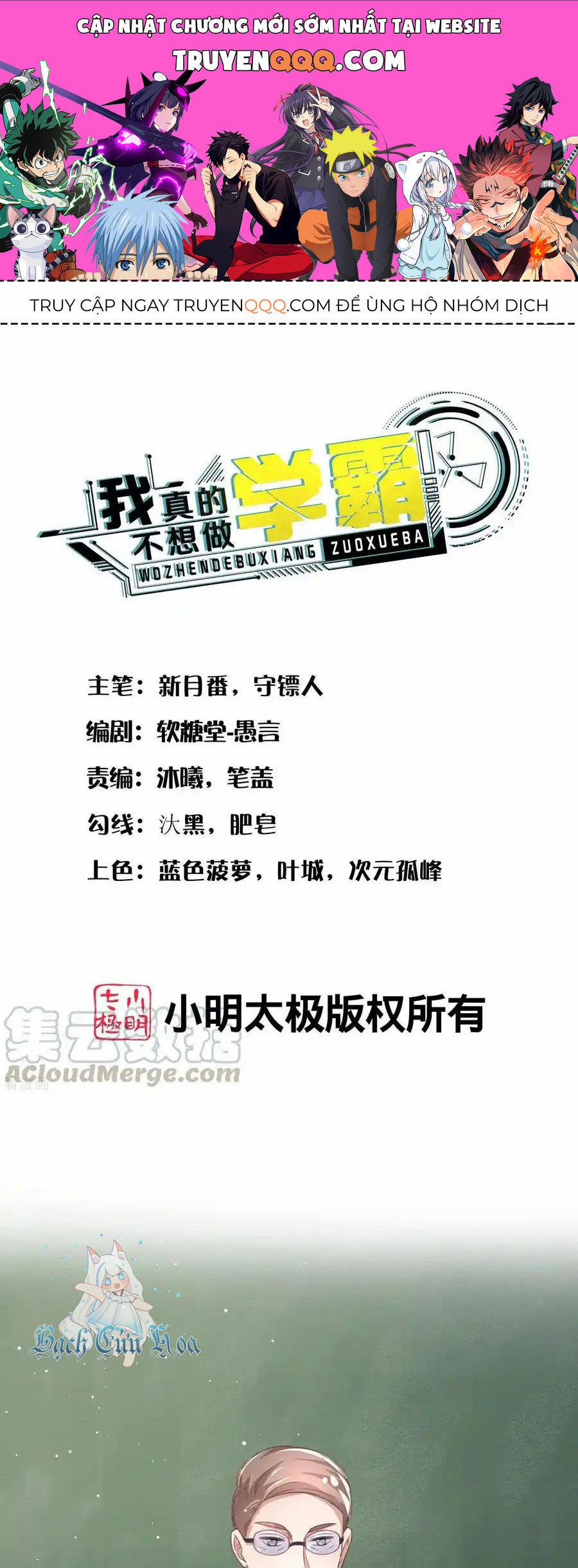 Siêu Năng Bất Lương Học Bá 29 trang 0