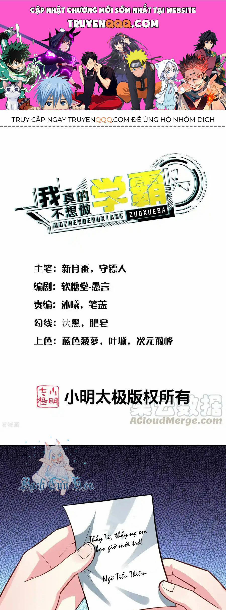 Siêu Năng Bất Lương Học Bá 30 trang 0