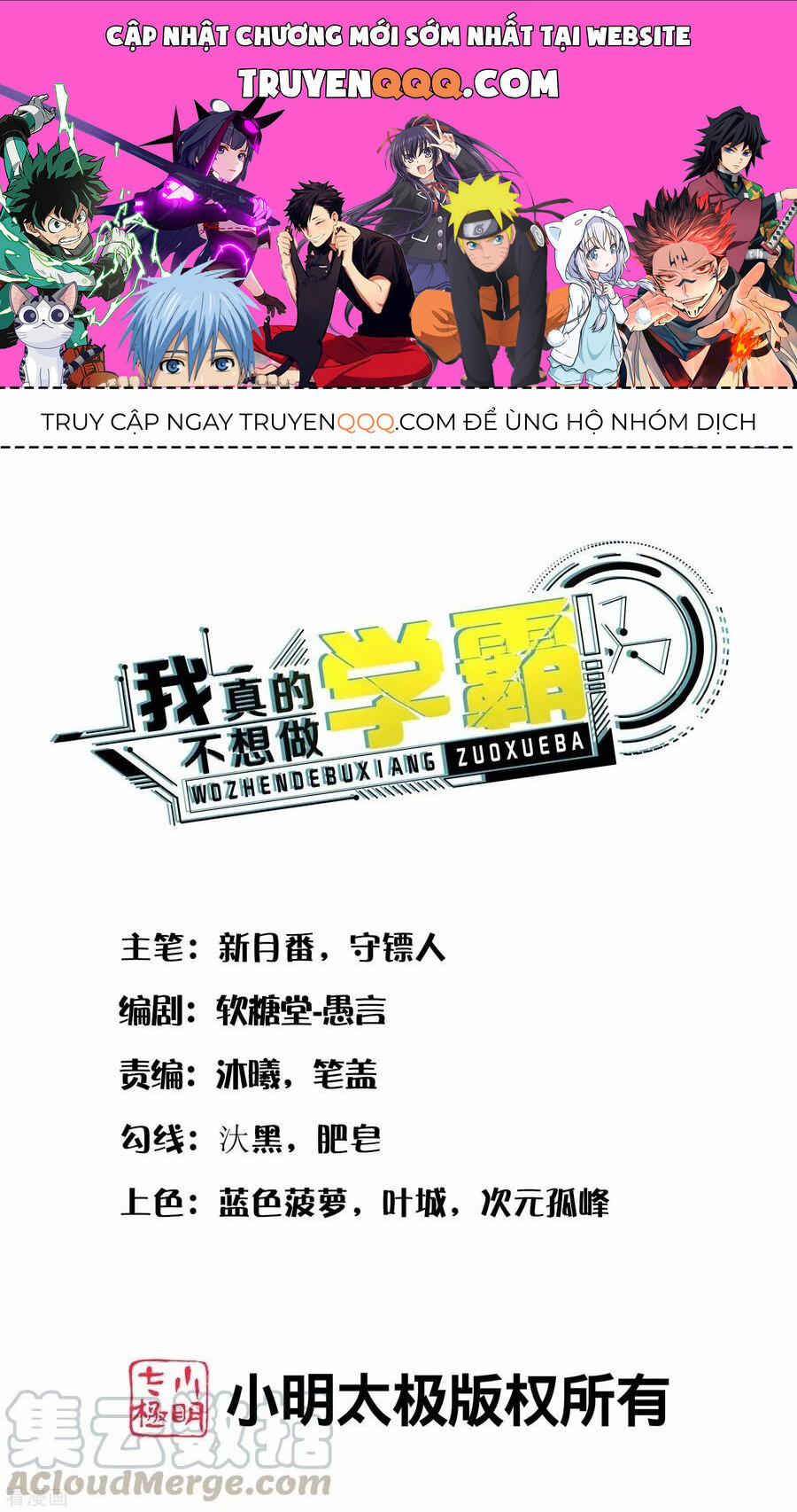 Siêu Năng Bất Lương Học Bá 31 trang 0