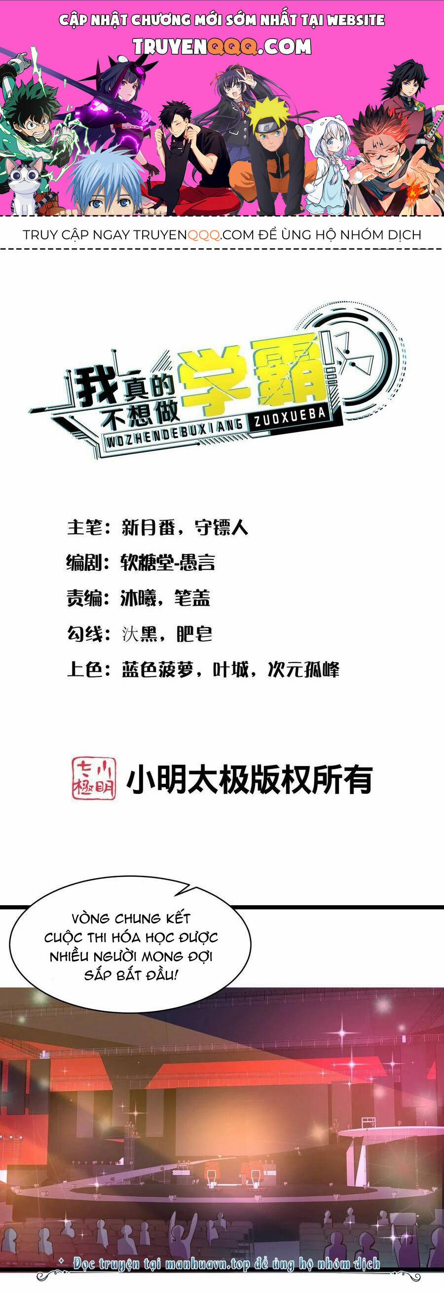 Siêu Năng Bất Lương Học Bá 32 trang 0