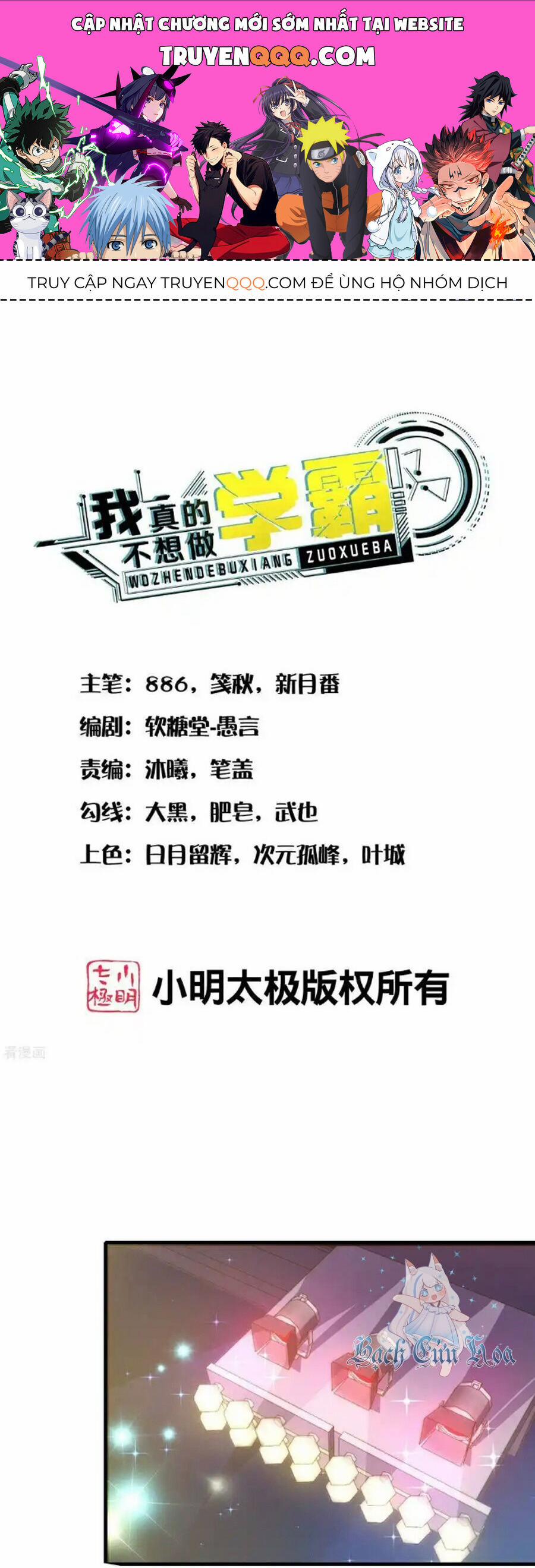 Siêu Năng Bất Lương Học Bá 33 trang 0