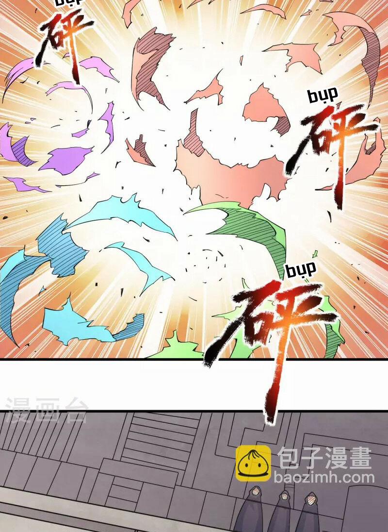 Siêu Năng Bất Lương Học Bá 37 trang 38