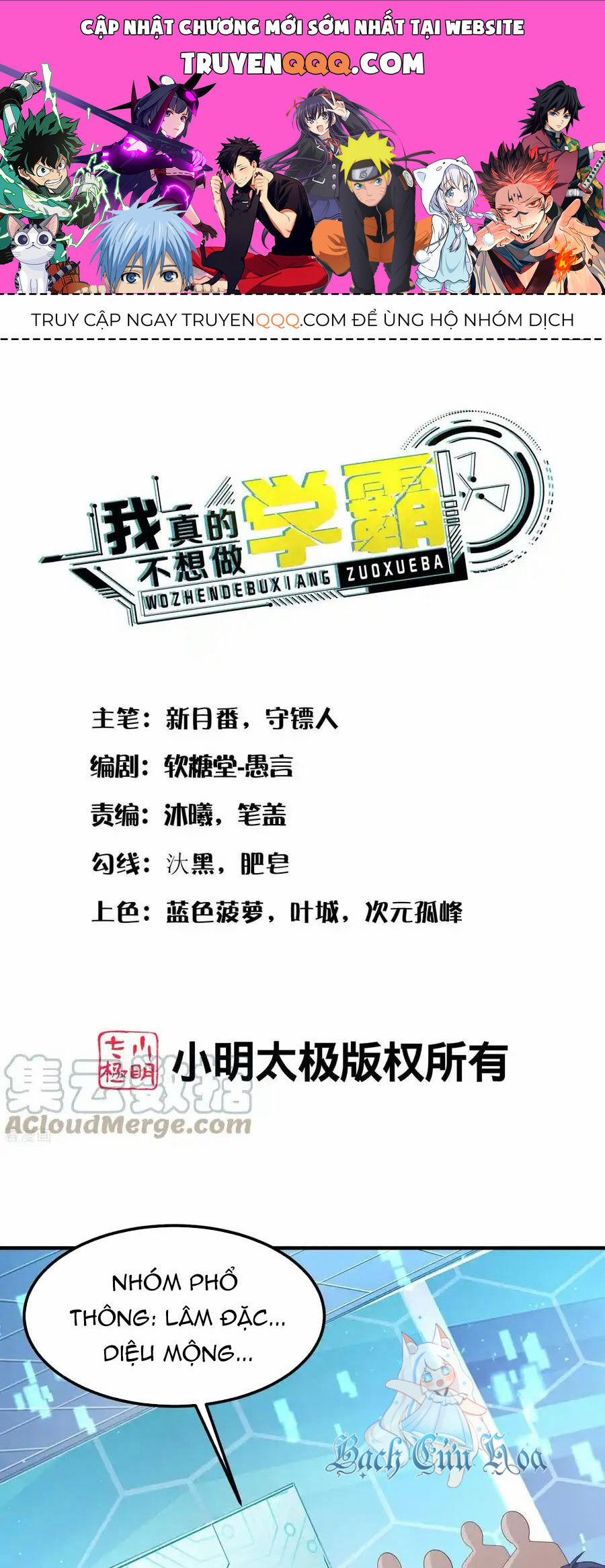 Siêu Năng Bất Lương Học Bá 39 trang 0