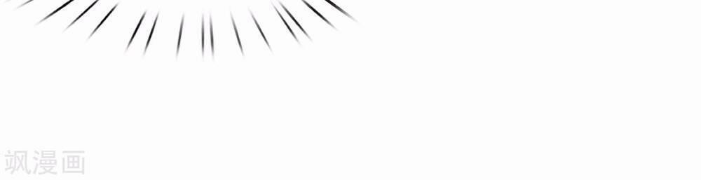 Siêu Năng Bất Lương Học Bá 4 trang 17