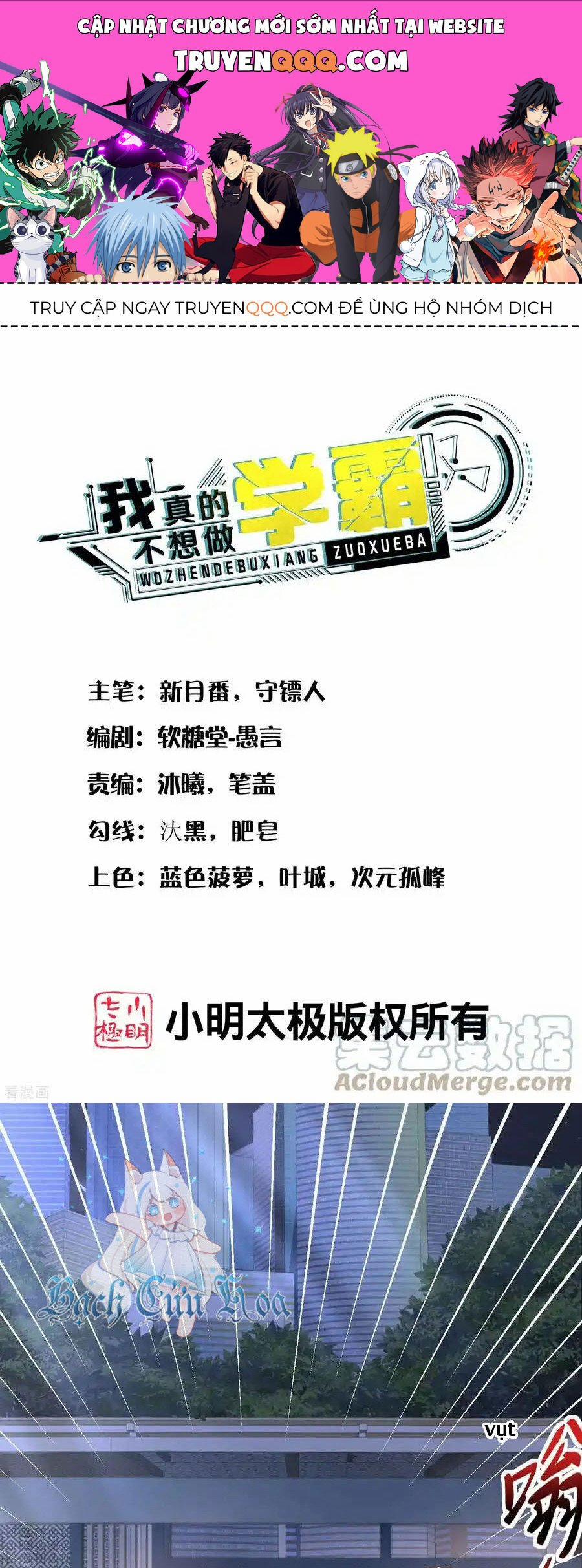 Siêu Năng Bất Lương Học Bá 40 trang 0