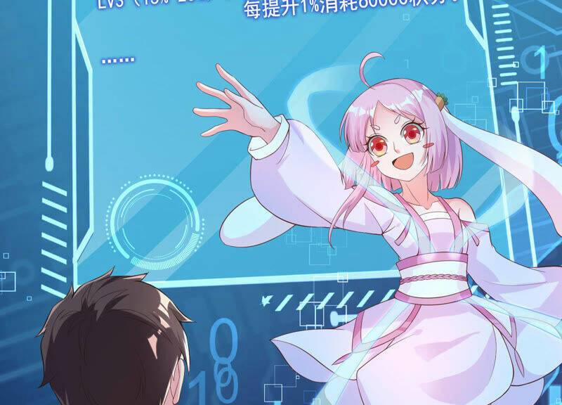 Siêu Năng Bất Lương Học Bá 6 trang 5