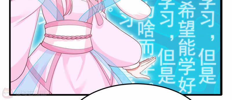 Siêu Năng Bất Lương Học Bá 6 trang 63