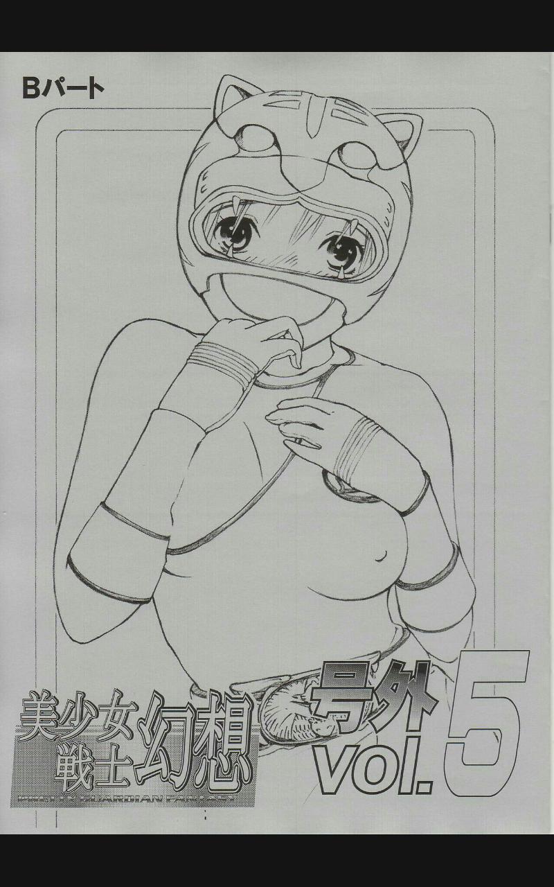 Siêu nhân gao 18+ Oneshot trang 2