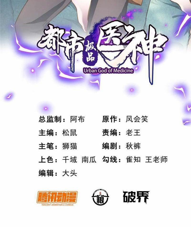 Siêu Phàm Sát Thần 237 trang 1