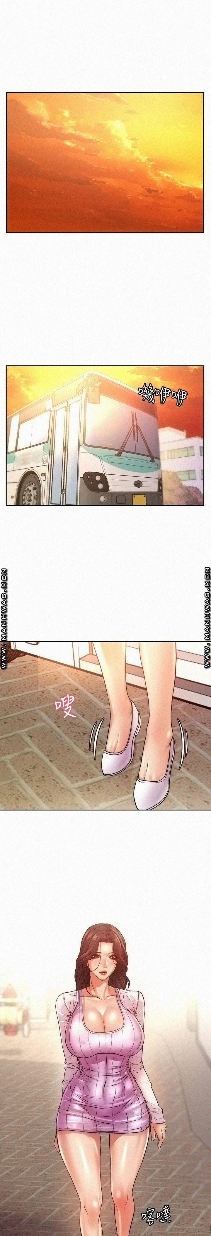 Siêu Thị Eunhye 71 trang 24