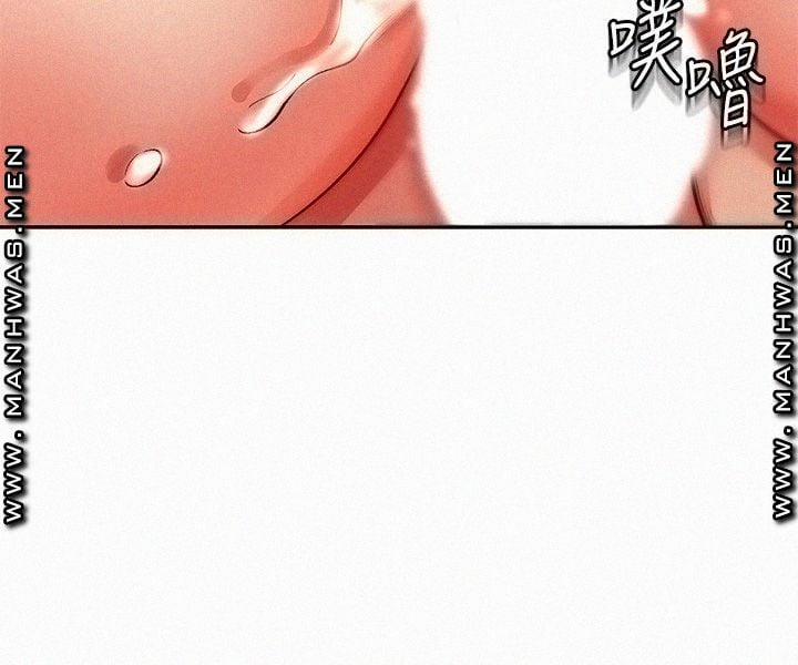 Siêu Thị Eunhye 73 trang 21