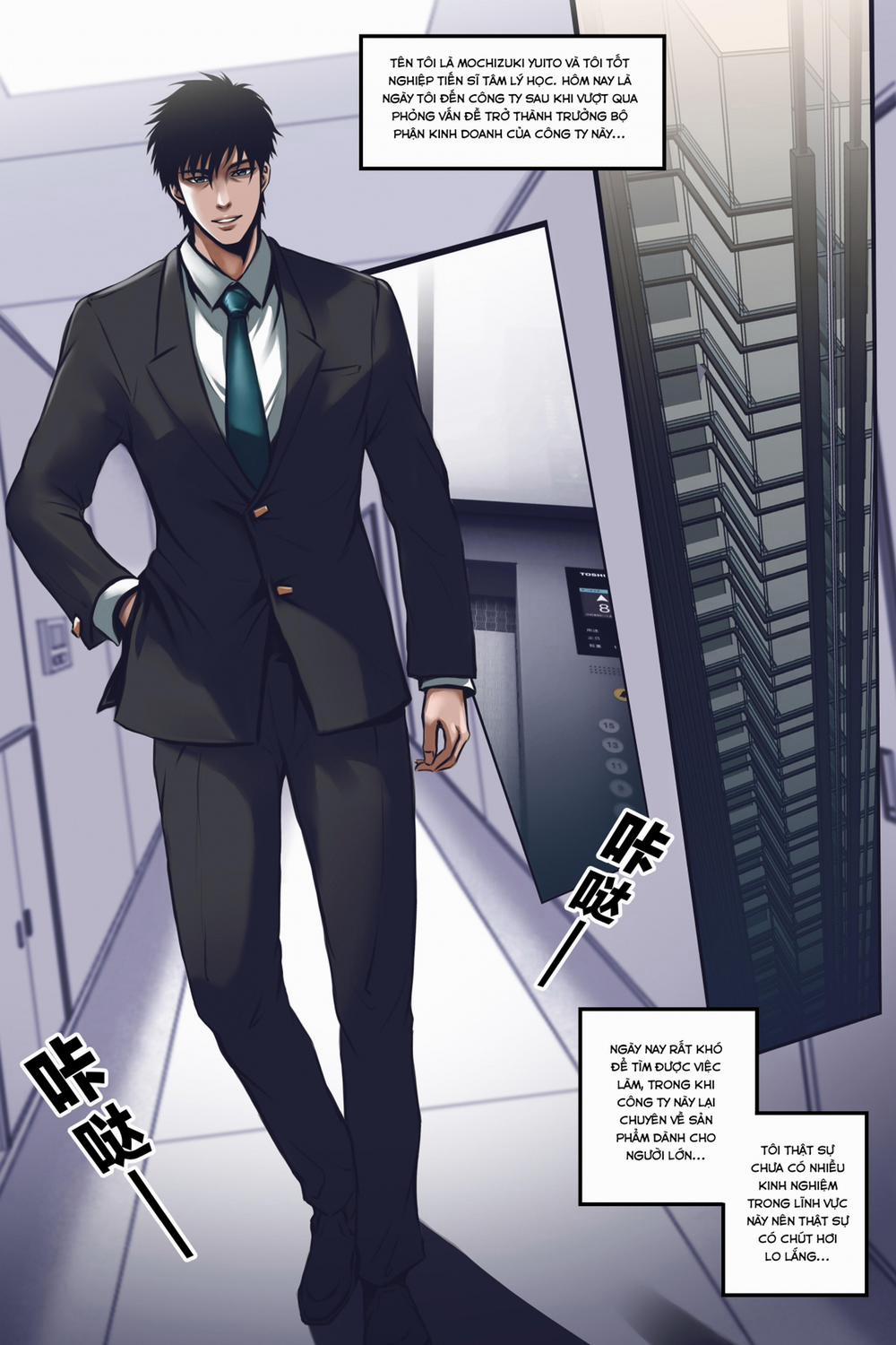 Silence Club 1 (Incomplete) trang 1