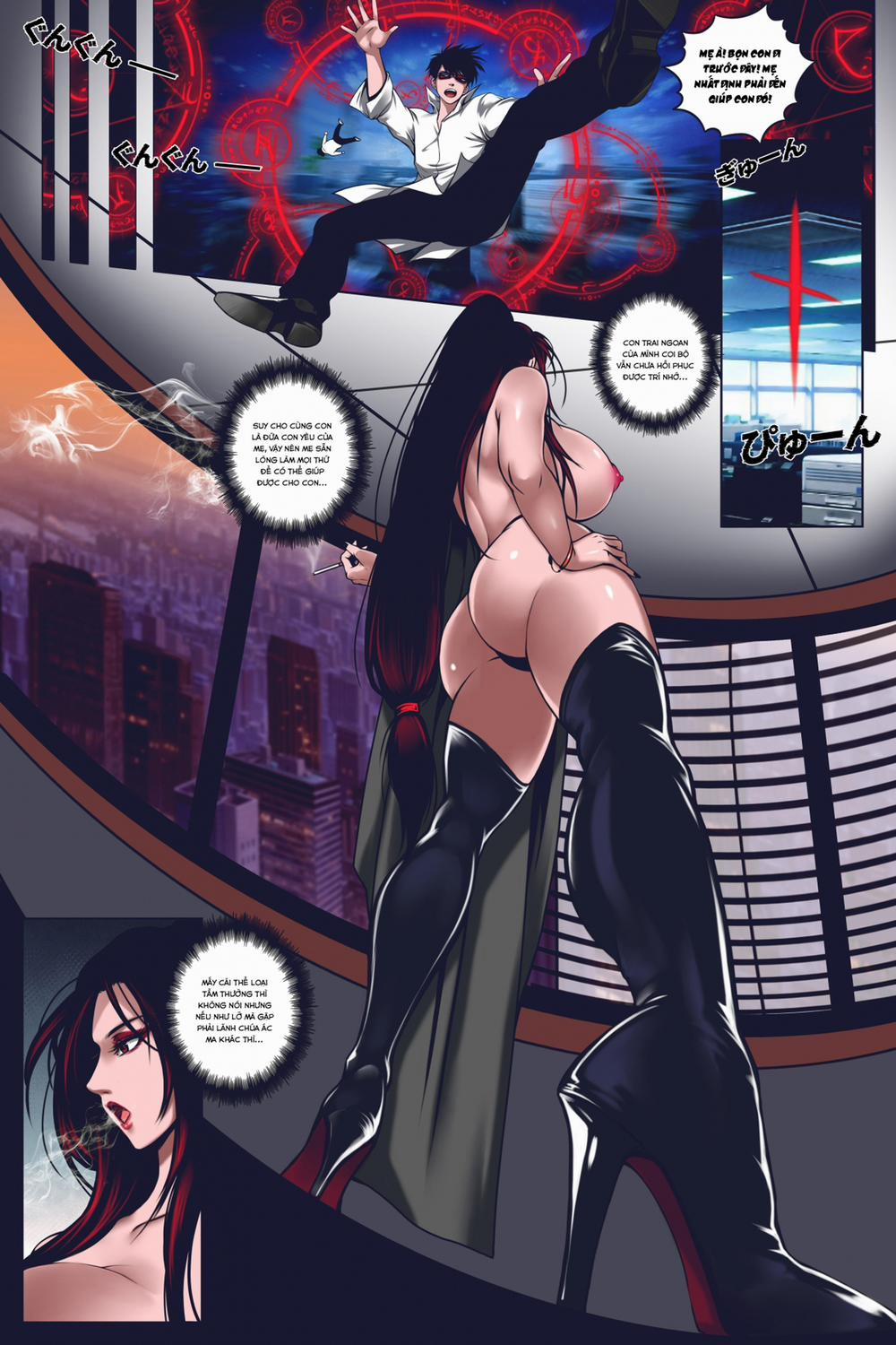 Silence Club 1 (Incomplete) trang 26