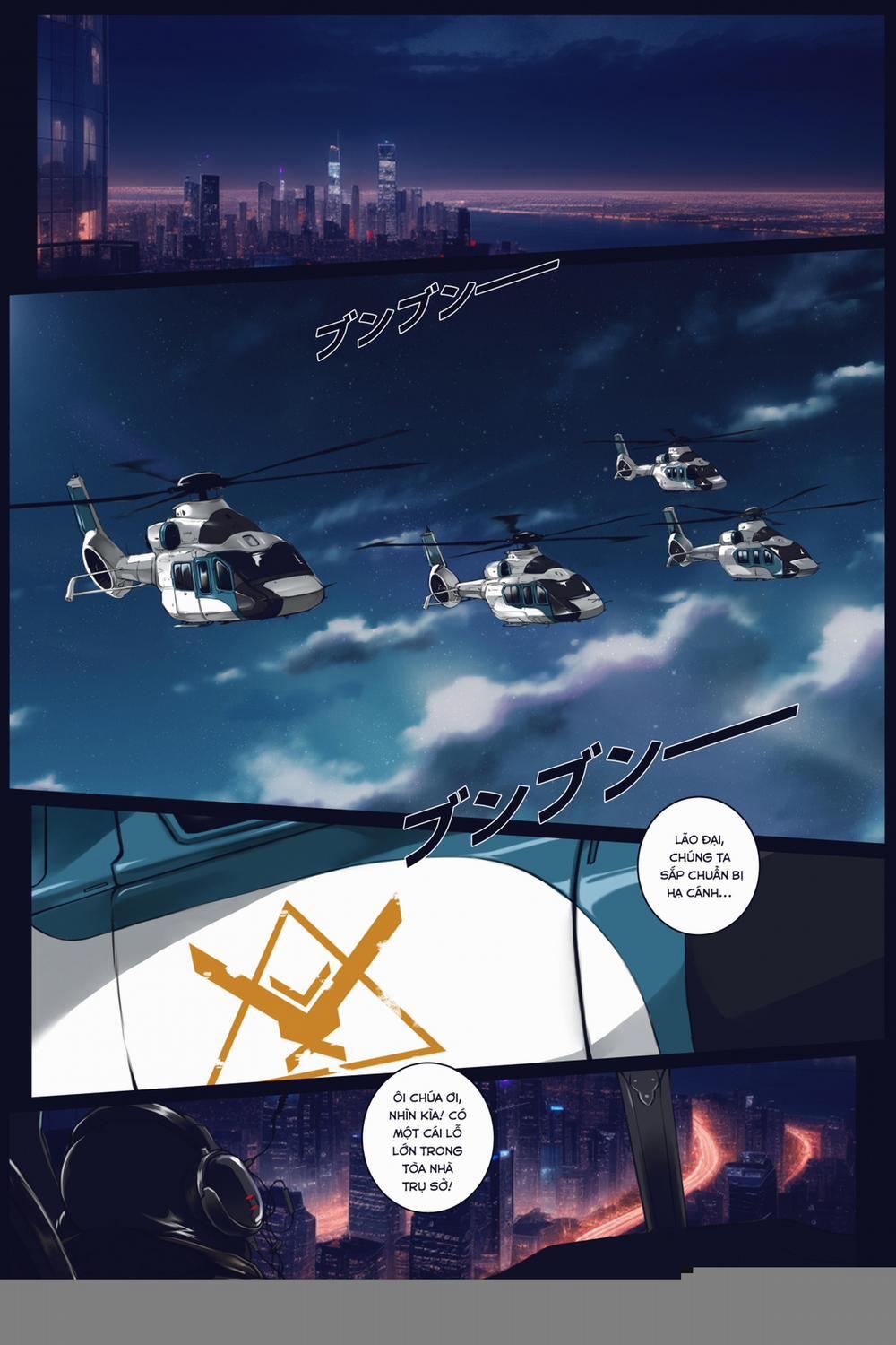 Silence Club 1 (Incomplete) trang 38