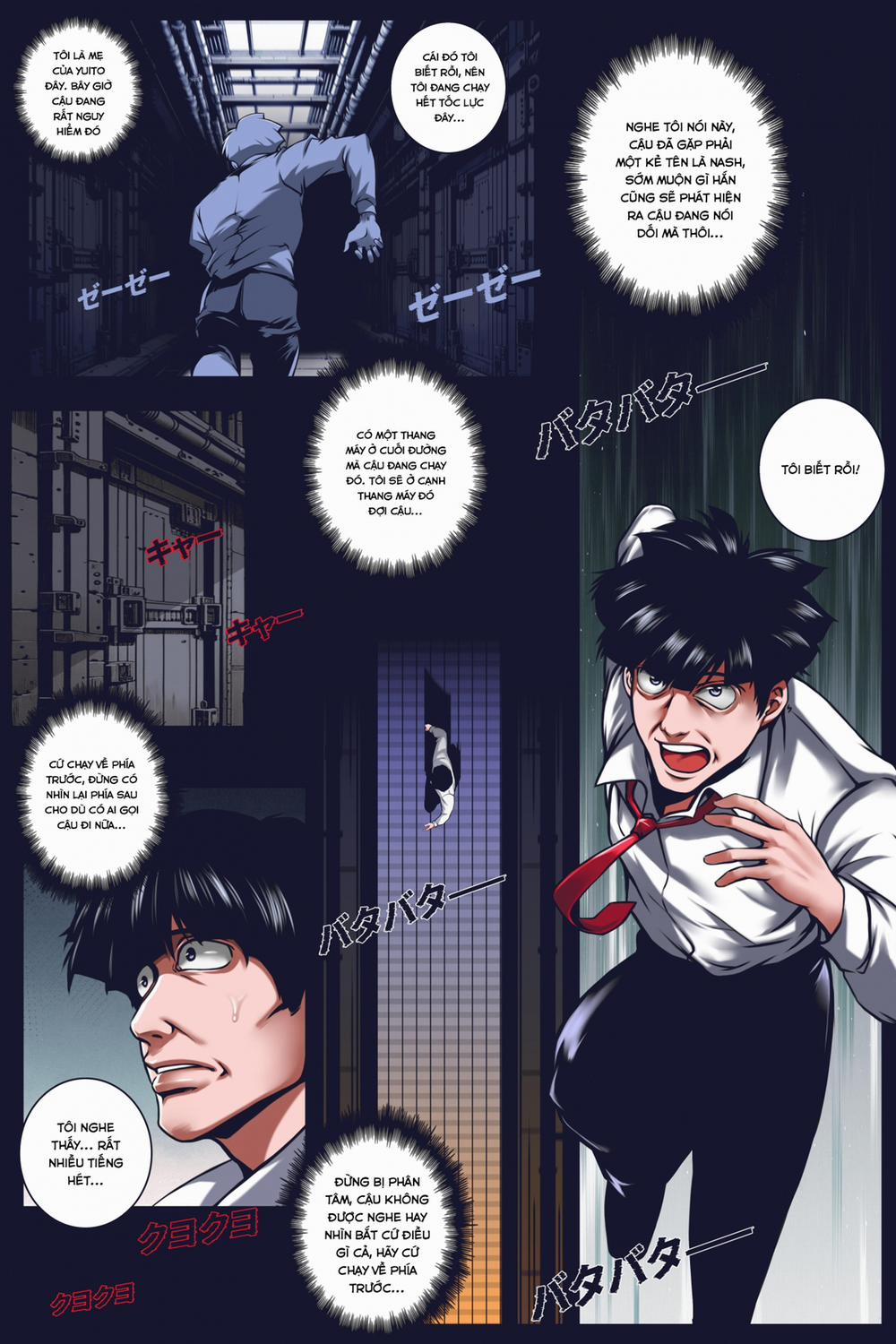 Silence Club 1 (Incomplete) trang 51