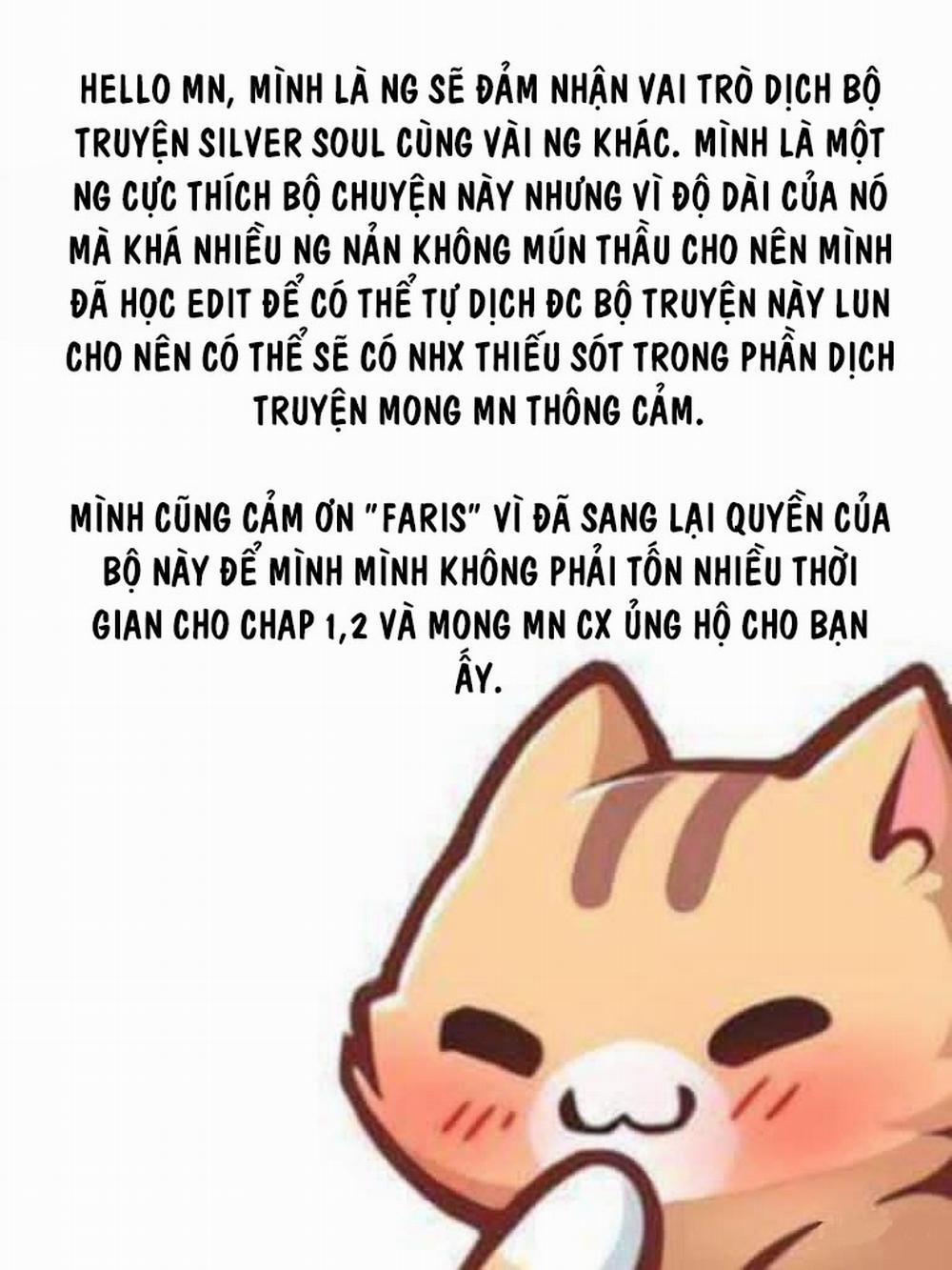 Silver Soul 2: trang 78