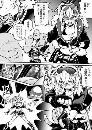 Đọc truyện tranh SilverWolf-chan