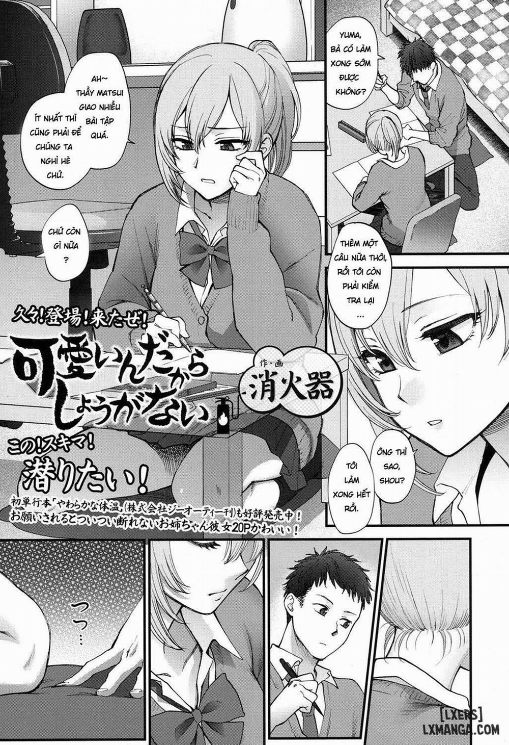 Since You’re Cute It Can’t Be Helped Oneshot trang 0