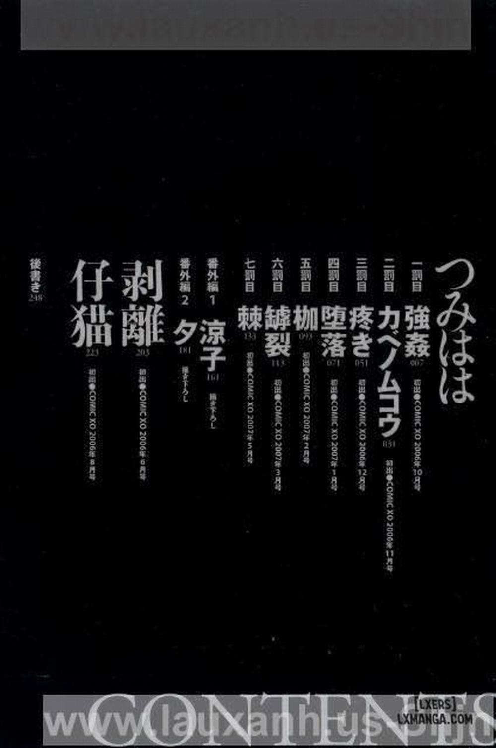 Sinful Mother 1 trang 6