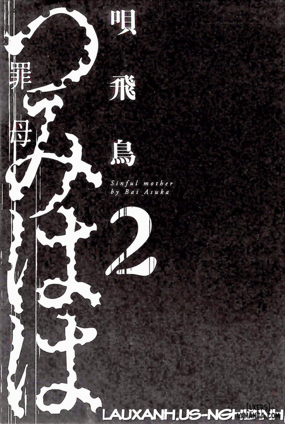 Sinful Mother 12 trang 6