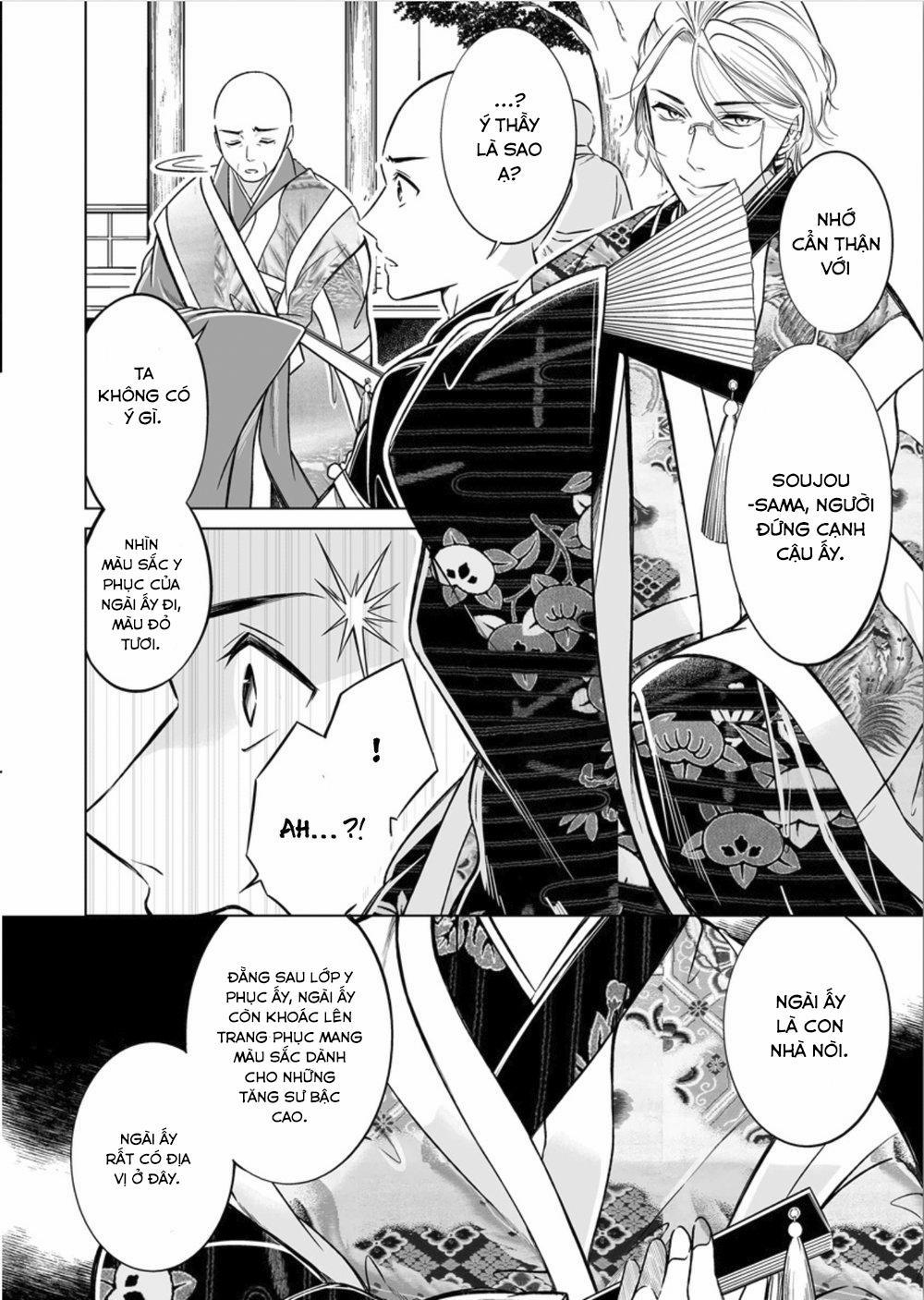 Sinh Ra Là Để Được Ôm Lấy Anh 1 trang 13