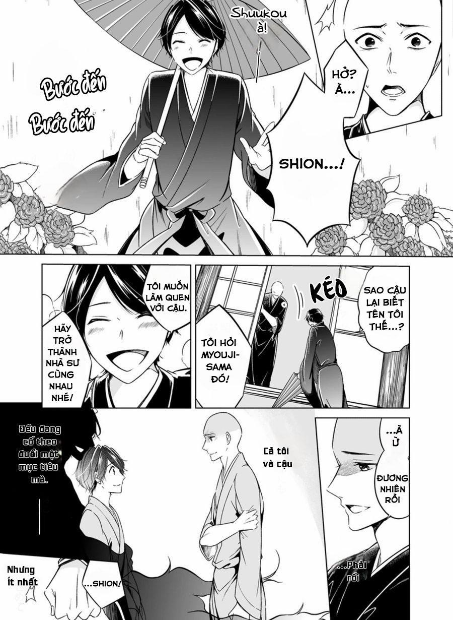 Sinh Ra Là Để Được Ôm Lấy Anh 3 trang 3