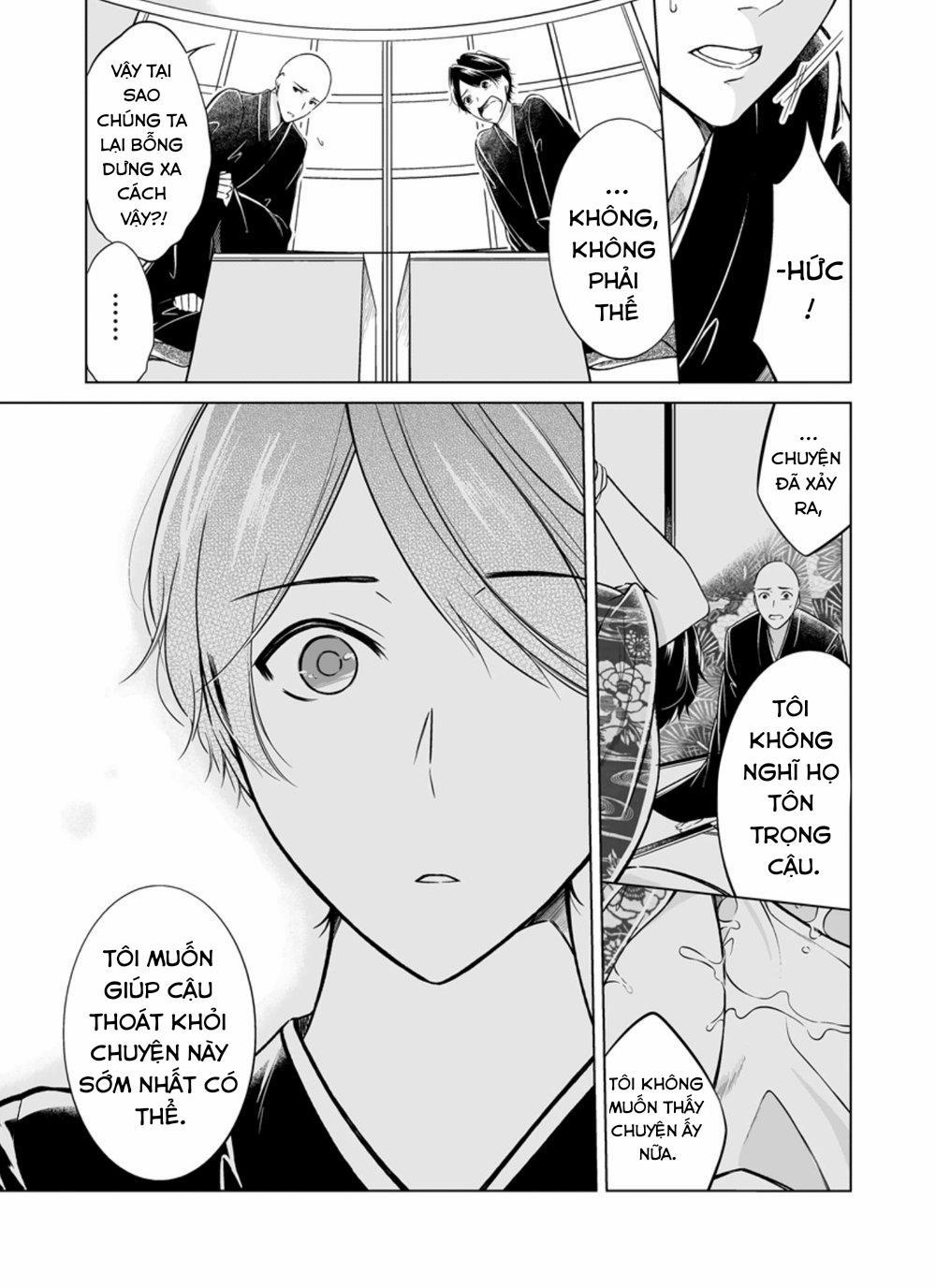 Sinh Ra Là Để Được Ôm Lấy Anh 4 trang 17