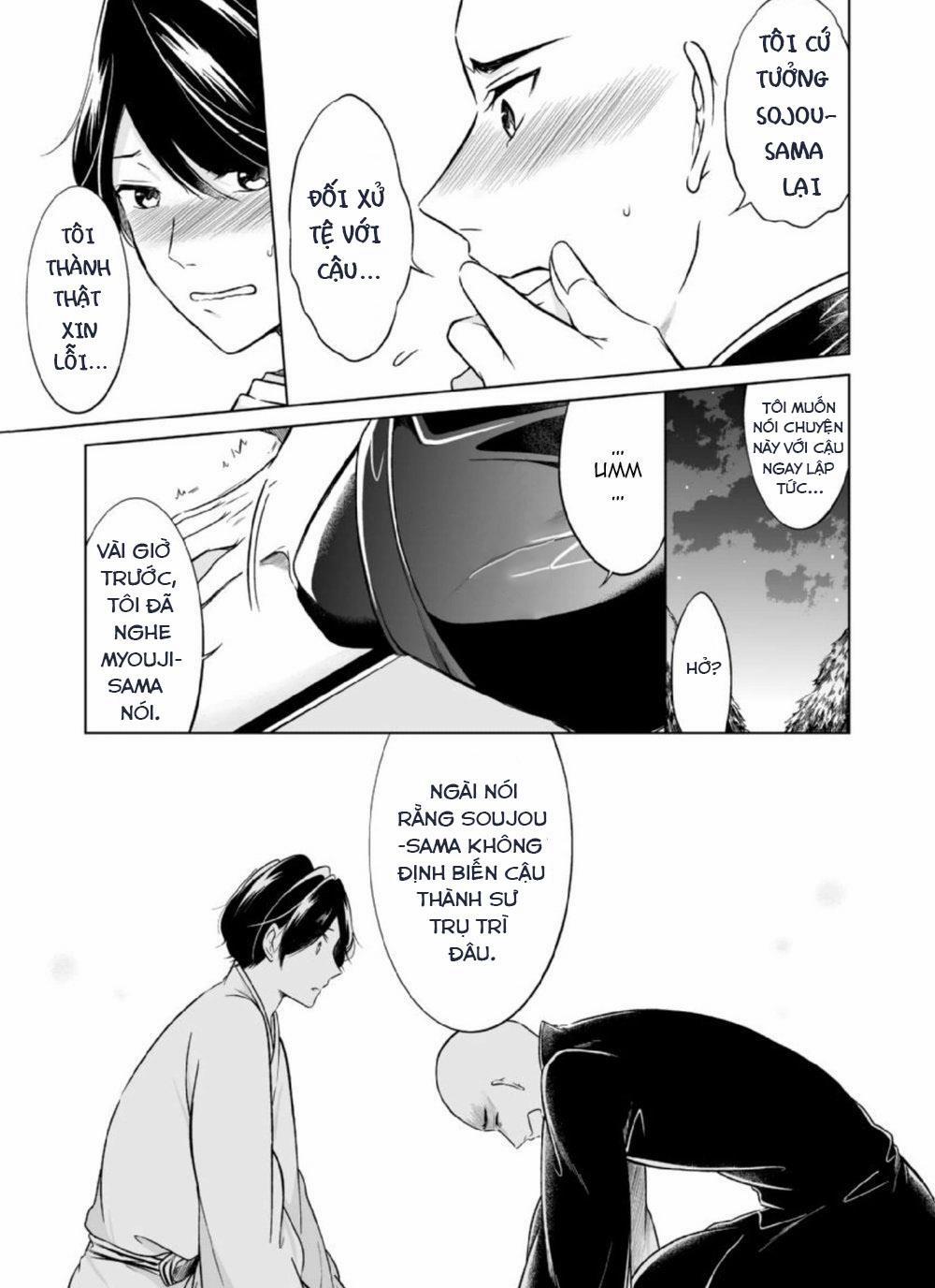 Sinh Ra Là Để Được Ôm Lấy Anh 6 trang 6