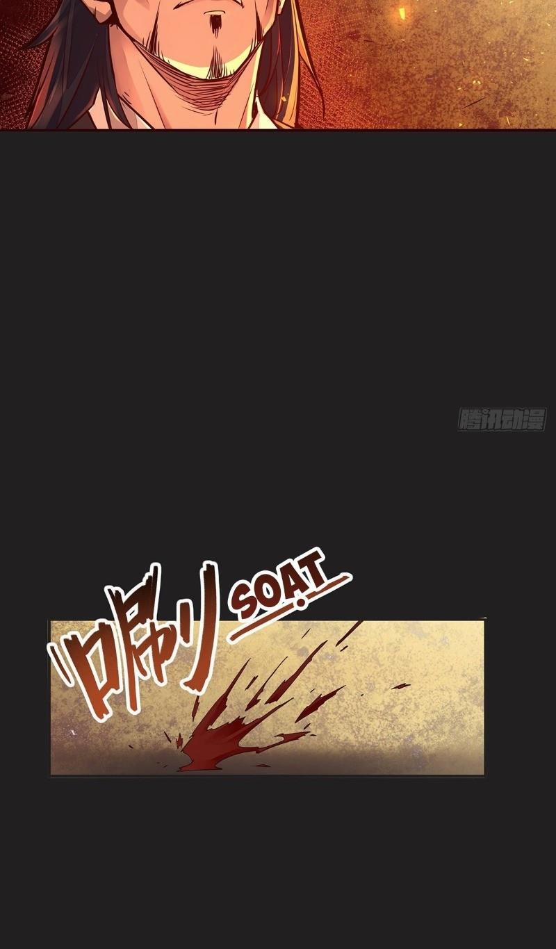 Sinh Tử Quyết 1 trang 3