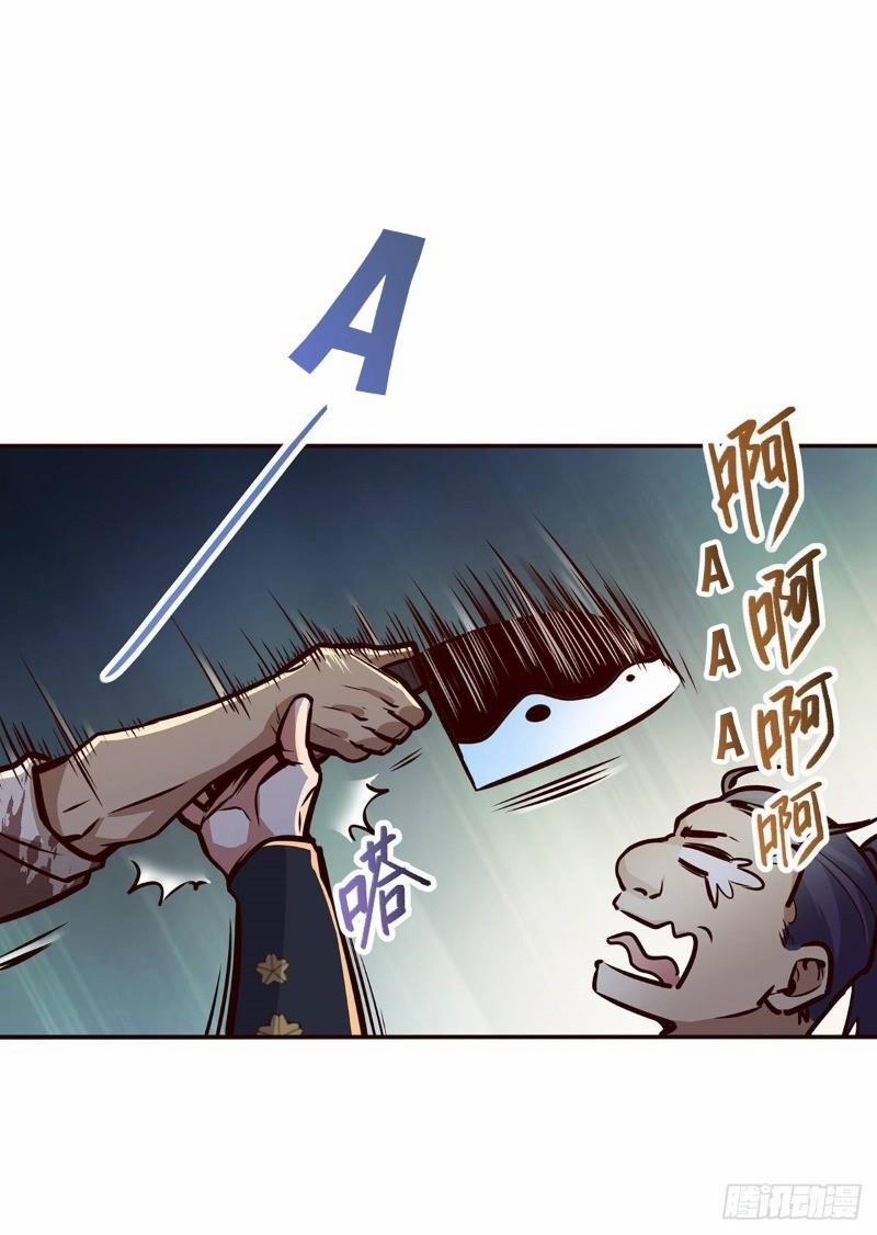 Sinh Tử Quyết 3 trang 35