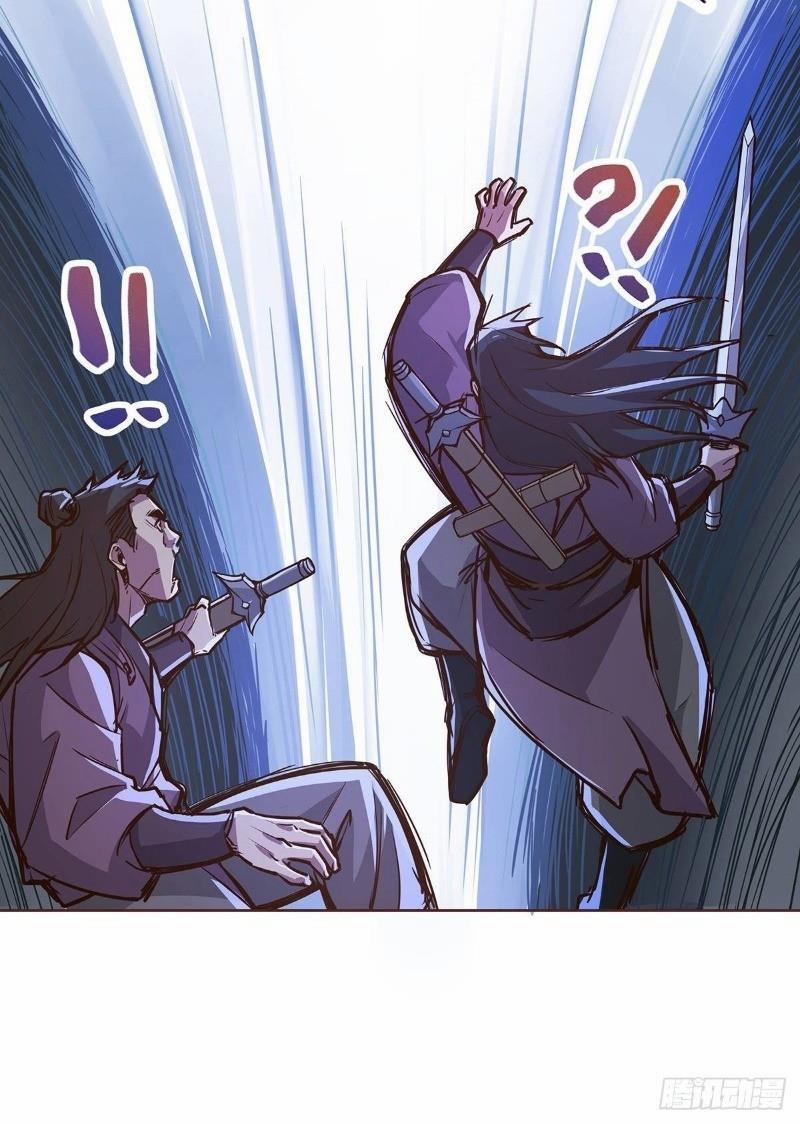 Sinh Tử Quyết 6 trang 17