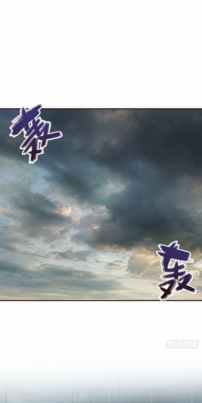 Sinh Tử Quyết 7 trang 30