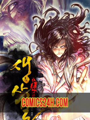 Đọc truyện tranh Sinh Tử Quyết