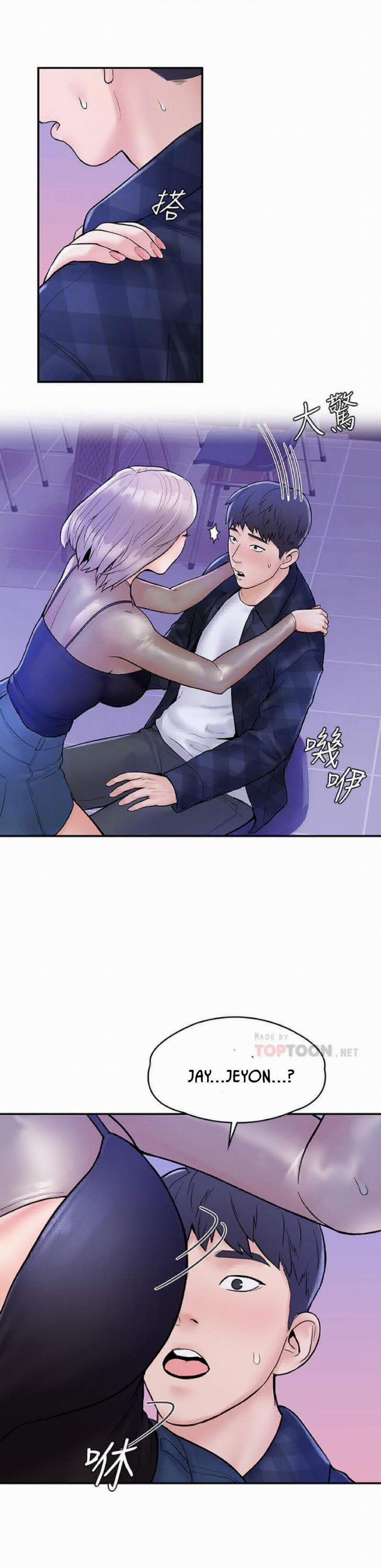 Sinh viên thời nay 20 trang 15