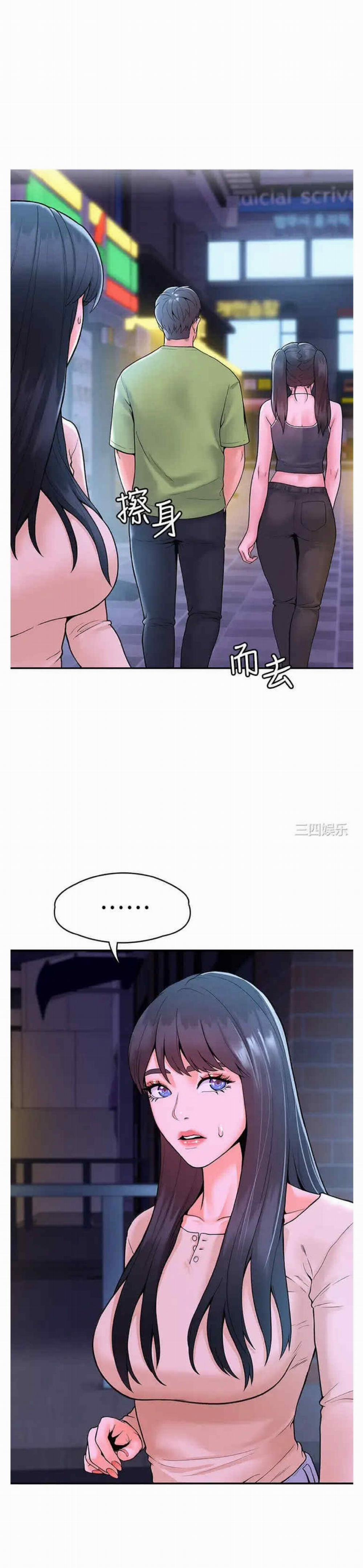 Sinh viên thời nay 36 trang 17