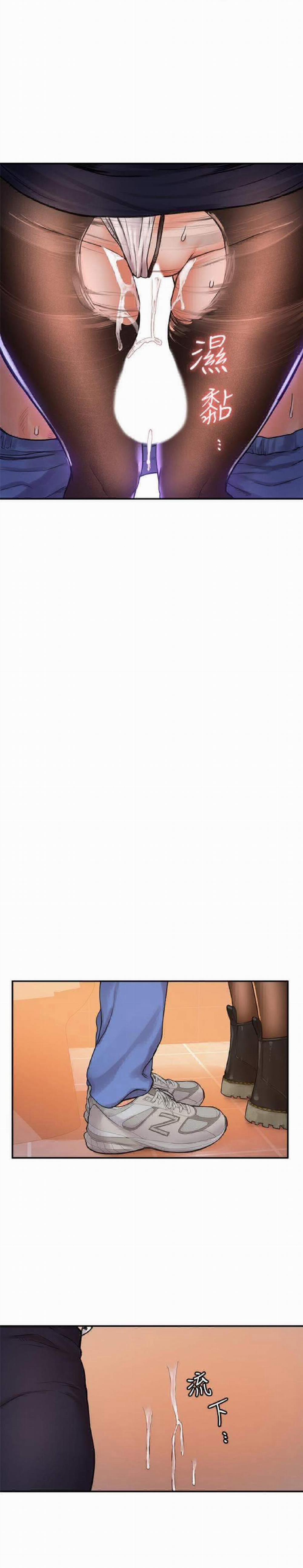 Sinh viên thời nay 5 trang 17